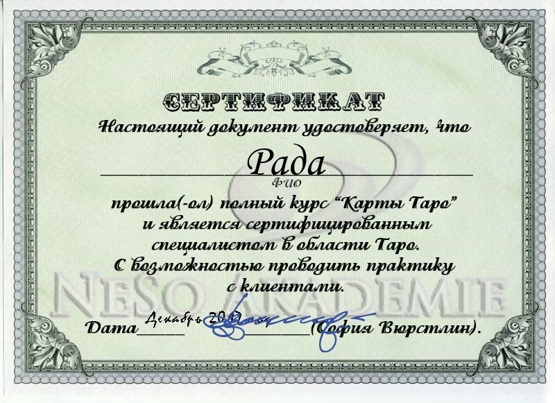 Гадалка в Алматы Бишкек и Нур-Султане